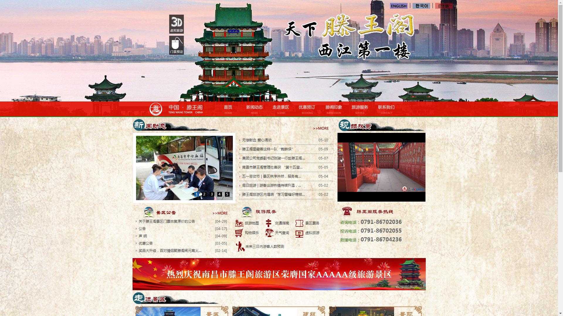 &#29233;&#20307;&#32946;&#23448;&#32593;